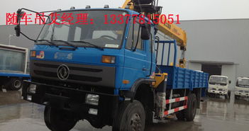 四驅(qū)越野隨車吊 功能、價(jià)格與圖片全解析，兼談清障車應(yīng)用