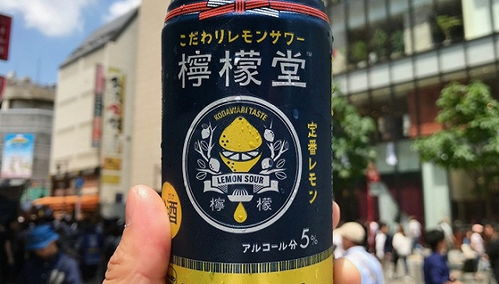 可口可樂進軍日本酒精市場 檸檬味酒精飲料正式發(fā)售