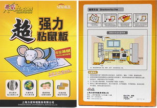 高效捕鼠，家居守護——希諾強力粘鼠板正品全方位解析