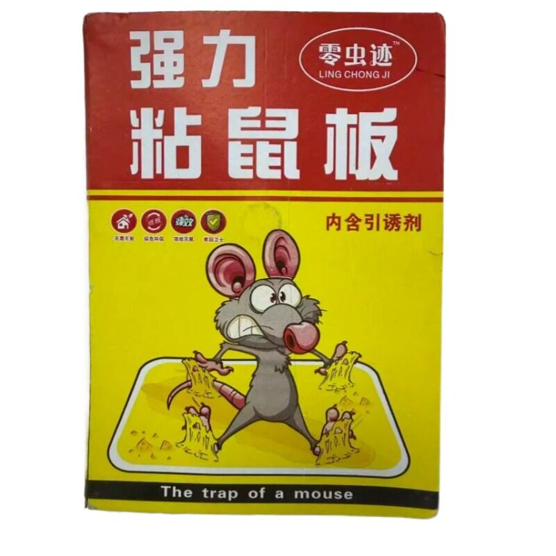 全耀強力粘鼠板 捕鼠利器，讓家中鼠患“一窩端”