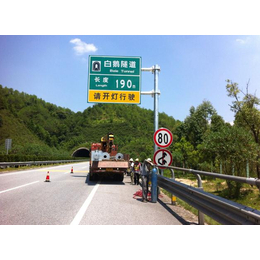 張家界交通標牌,華鵬交通科技隔離護欄,道路交通標牌廠_防撞設施_第一槍